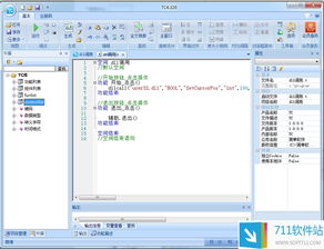TC簡(jiǎn)單程序開發(fā)工具V4.430免費(fèi)版 快速入門與編程利器