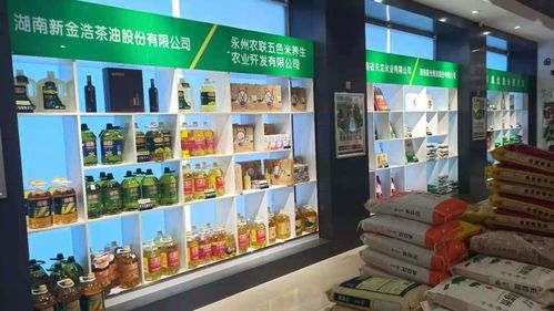 祁陽(yáng)市名優(yōu)產(chǎn)品體驗(yàn)展示服務(wù)中心 助力本土品牌發(fā)展